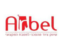 arbel